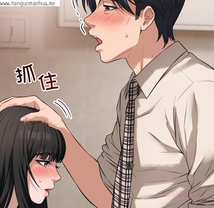 韩国漫画错位的星辰/今天也要加油韩漫_错位的星辰/今天也要加油-第7话在线免费阅读-韩国漫画-第48张图片