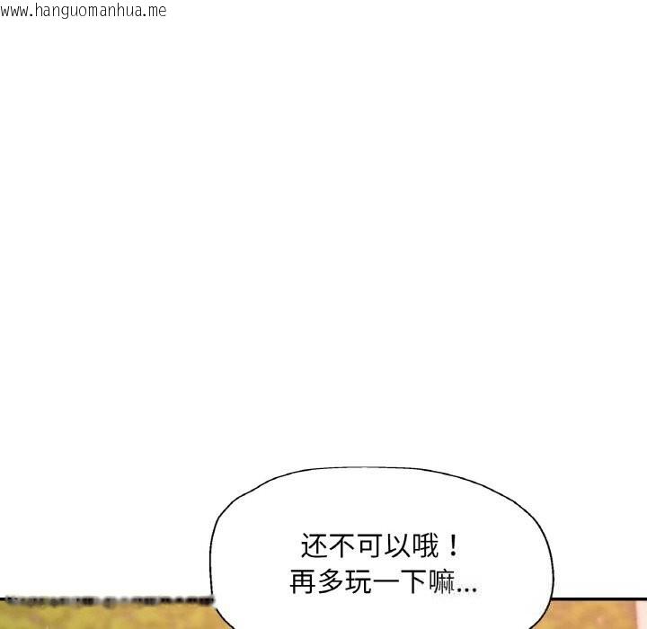 韩国漫画已嫁人的她韩漫_已嫁人的她-第39话在线免费阅读-韩国漫画-第113张图片