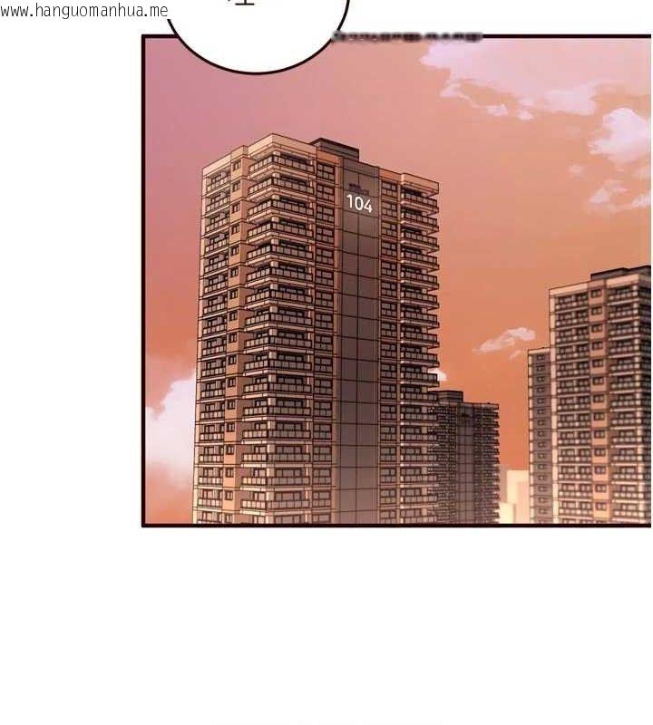 韩国漫画熟女自助餐韩漫_熟女自助餐-第49话-今晚魅魔来我家在线免费阅读-韩国漫画-第31张图片