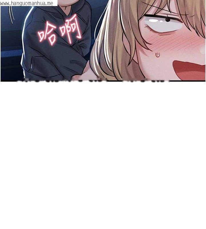 韩国漫画男人配额制韩漫_男人配额制-第8话-明明是我先的…!在线免费阅读-韩国漫画-第155张图片
