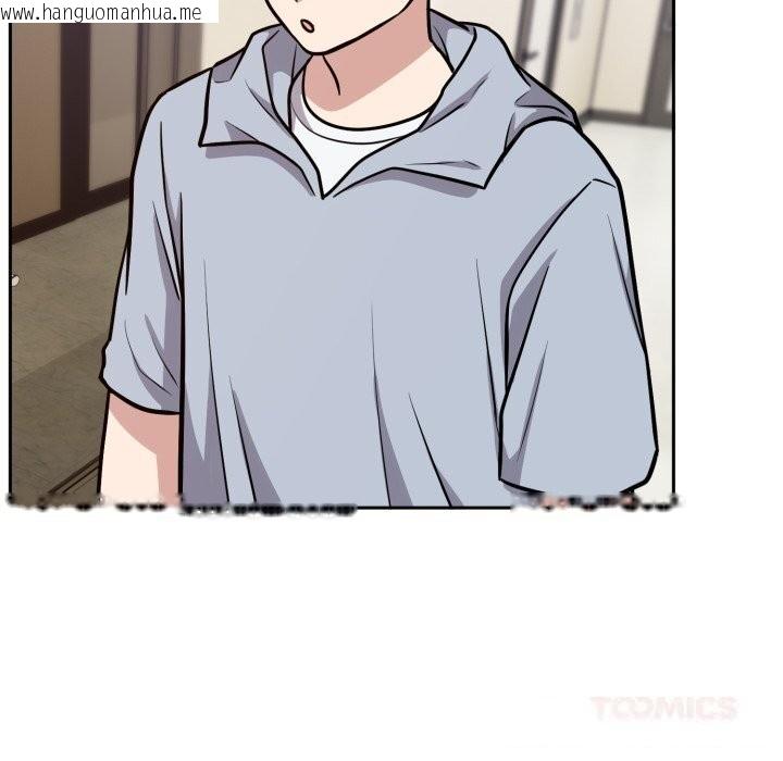 韩国漫画难言之秘韩漫_难言之秘-第12话在线免费阅读-韩国漫画-第93张图片
