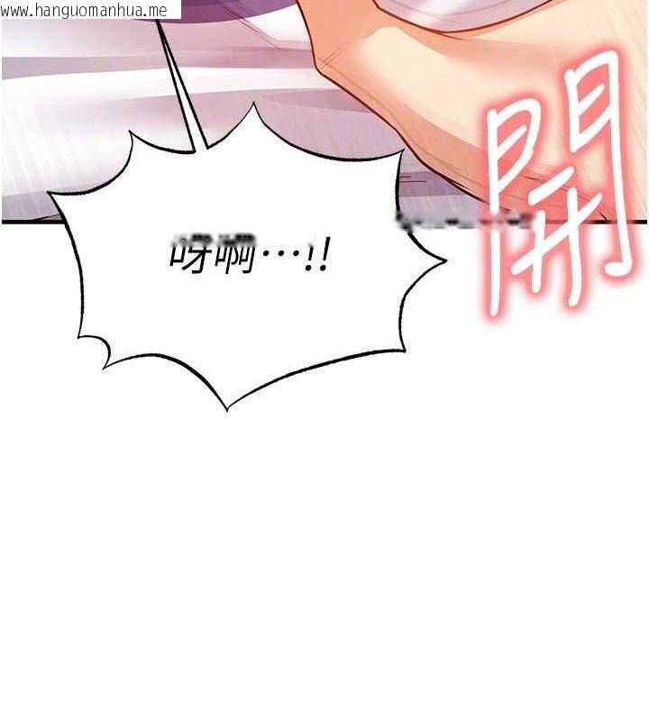 韩国漫画足球型男脱单指南韩漫_足球型男脱单指南-第25话-好想让妳受孕在线免费阅读-韩国漫画-第102张图片