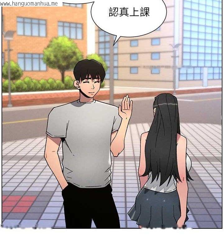 韩国漫画兄妹的秘密授课韩漫_兄妹的秘密授课-第70话-跟哥哥解锁校园新砲位在线免费阅读-韩国漫画-第81张图片
