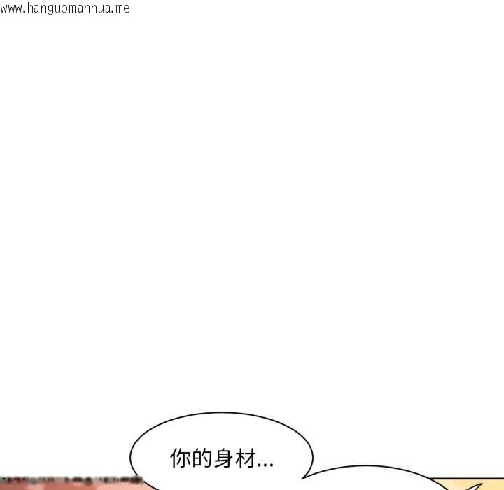 韩国漫画她的直播间韩漫_她的直播间-第23话在线免费阅读-韩国漫画-第63张图片