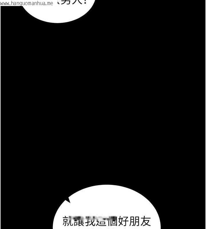 韩国漫画太妹攻略指南韩漫_太妹攻略指南-第34话-跟妳男友做真的有fu吗?在线免费阅读-韩国漫画-第141张图片