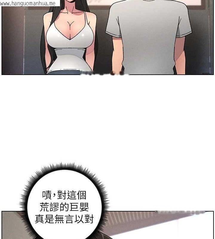 韩国漫画兄妹的秘密授课韩漫_兄妹的秘密授课-第70话-跟哥哥解锁校园新砲位在线免费阅读-韩国漫画-第71张图片