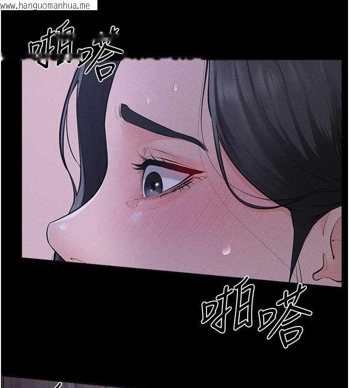 韩国漫画继母与继姐韩漫_继母与继姐-第83话-坦然面对身体的欲望在线免费阅读-韩国漫画-第80张图片