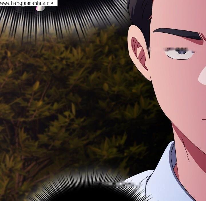 韩国漫画爱上你也好韩漫_爱上你也好-第26话在线免费阅读-韩国漫画-第160张图片