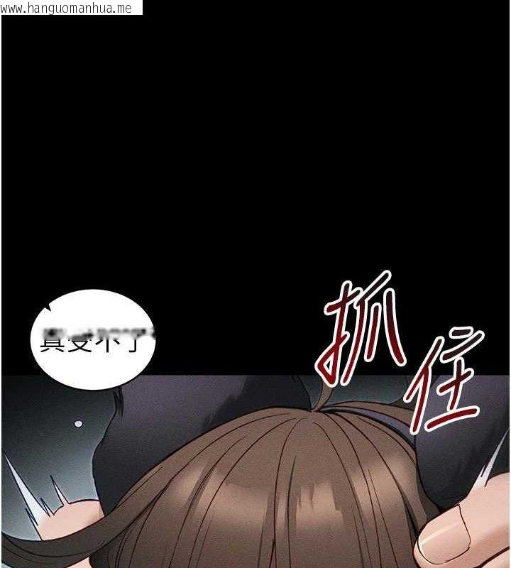 韩国漫画太妹攻略指南韩漫_太妹攻略指南-第34话-跟妳男友做真的有fu吗?在线免费阅读-韩国漫画-第40张图片