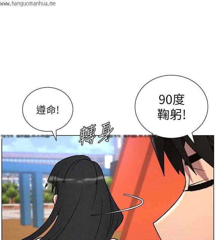 韩国漫画兄妹的秘密授课韩漫_兄妹的秘密授课-第70话-跟哥哥解锁校园新砲位在线免费阅读-韩国漫画-第118张图片