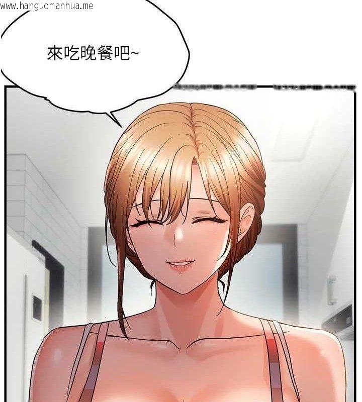 韩国漫画偏偏欲到妳韩漫_偏偏欲到妳-第56话-妳的鲍鲍最好吃在线免费阅读-韩国漫画-第19张图片