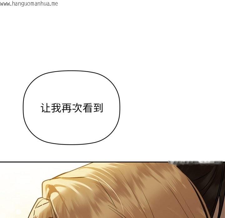 韩国漫画咖啡因韩漫_咖啡因-第72话在线免费阅读-韩国漫画-第53张图片