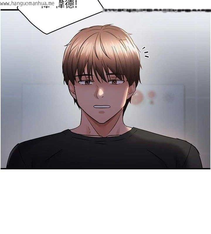 韩国漫画偏偏欲到妳韩漫_偏偏欲到妳-第56话-妳的鲍鲍最好吃在线免费阅读-韩国漫画-第48张图片