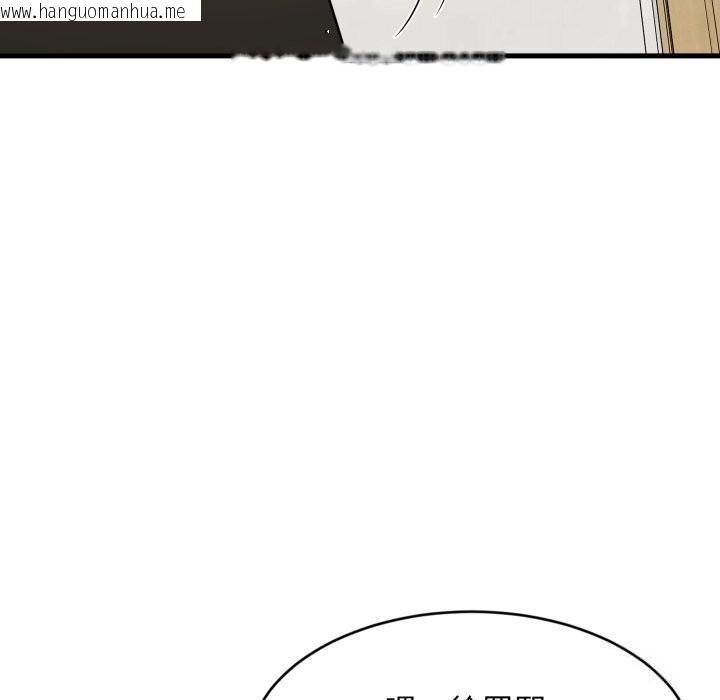 韩国漫画难缠姐妹偏要和我同居韩漫_难缠姐妹偏要和我同居-第56话在线免费阅读-韩国漫画-第144张图片