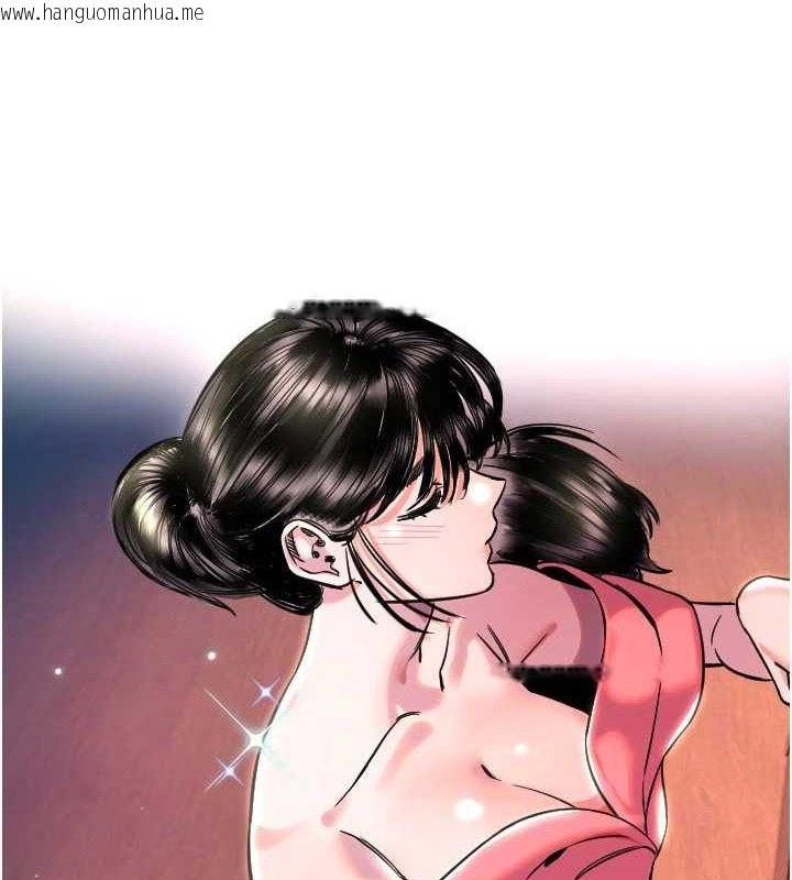 韩国漫画守护天使韩漫_守护天使-第44话-饱含真心的演奏在线免费阅读-韩国漫画-第97张图片