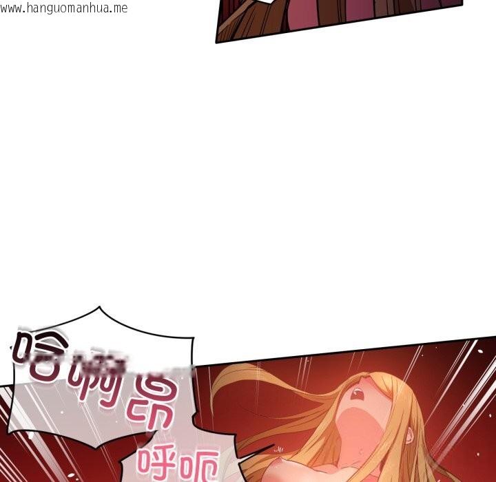 韩国漫画她的直播间韩漫_她的直播间-第23话在线免费阅读-韩国漫画-第84张图片