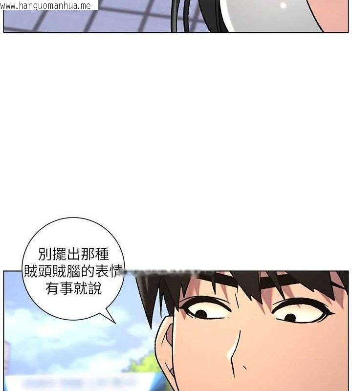 韩国漫画兄妹的秘密授课韩漫_兄妹的秘密授课-第70话-跟哥哥解锁校园新砲位在线免费阅读-韩国漫画-第89张图片
