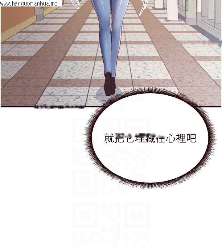 韩国漫画熟女自助餐韩漫_熟女自助餐-第49话-今晚魅魔来我家在线免费阅读-韩国漫画-第20张图片