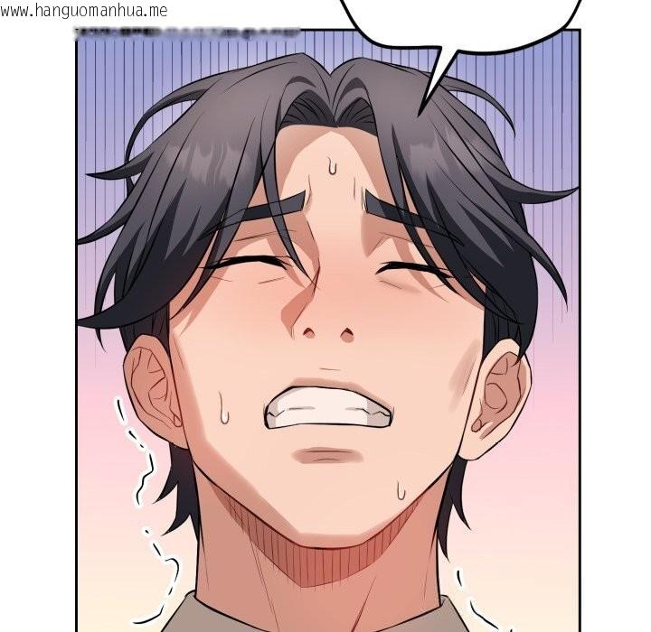 韩国漫画错位的星辰/今天也要加油韩漫_错位的星辰/今天也要加油-第7话在线免费阅读-韩国漫画-第64张图片