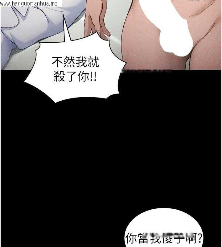 韩国漫画太妹攻略指南韩漫_太妹攻略指南-第34话-跟妳男友做真的有fu吗?在线免费阅读-韩国漫画-第69张图片
