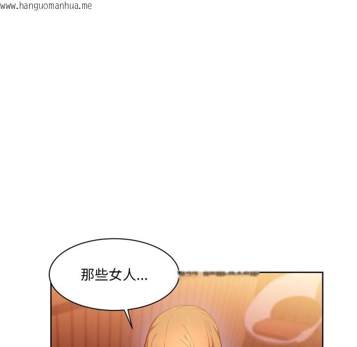 韩国漫画她的直播间韩漫_她的直播间-第23话在线免费阅读-韩国漫画-第65张图片