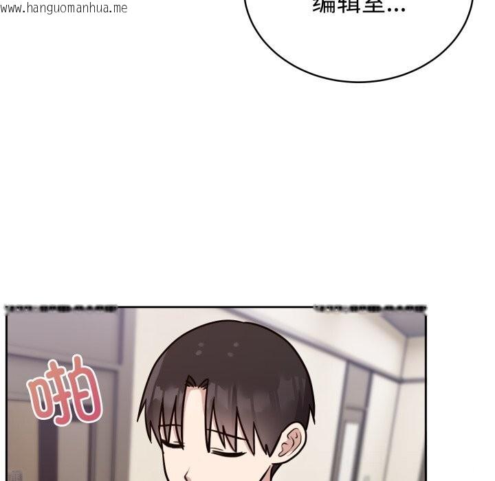 韩国漫画难言之秘韩漫_难言之秘-第12话在线免费阅读-韩国漫画-第92张图片