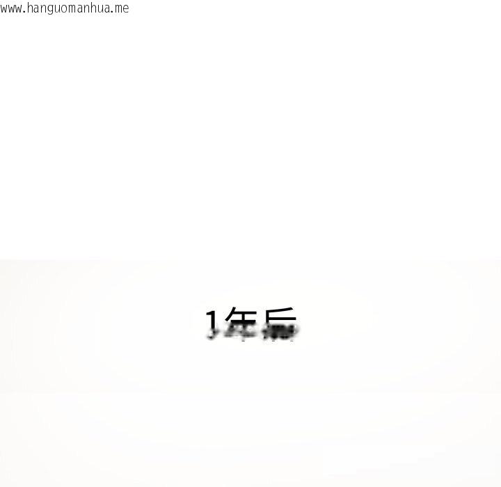 韩国漫画极乐之神韩漫_极乐之神-第55话在线免费阅读-韩国漫画-第181张图片