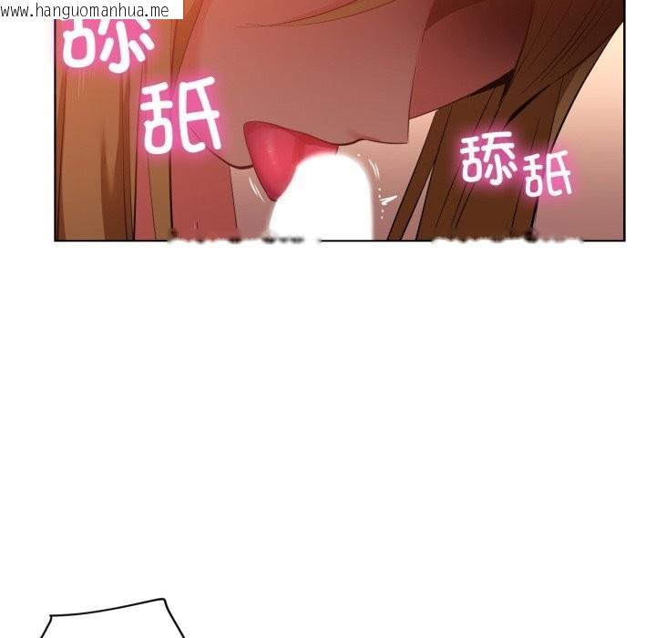 韩国漫画她的直播间韩漫_她的直播间-第23话在线免费阅读-韩国漫画-第12张图片