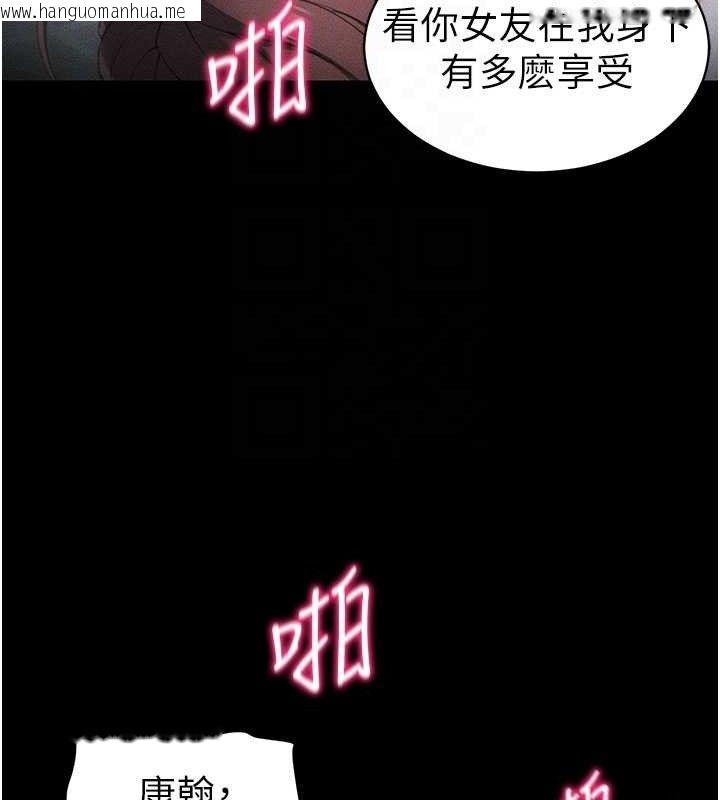 韩国漫画太妹攻略指南韩漫_太妹攻略指南-第34话-跟妳男友做真的有fu吗?在线免费阅读-韩国漫画-第93张图片
