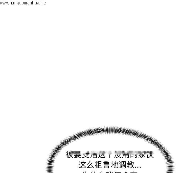 韩国漫画难缠姐妹偏要和我同居韩漫_难缠姐妹偏要和我同居-第56话在线免费阅读-韩国漫画-第27张图片