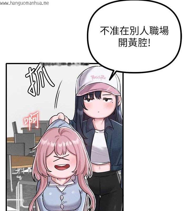 韩国漫画男人配额制韩漫_男人配额制-第8话-明明是我先的…!在线免费阅读-韩国漫画-第24张图片