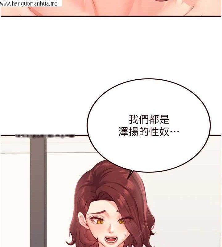 韩国漫画熟女自助餐韩漫_熟女自助餐-第49话-今晚魅魔来我家在线免费阅读-韩国漫画-第65张图片