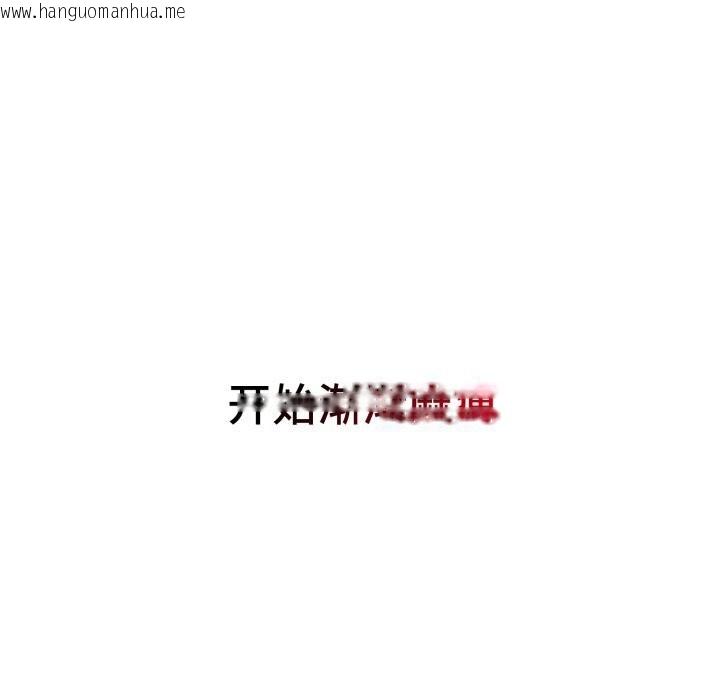 韩国漫画错位的星辰/今天也要加油韩漫_错位的星辰/今天也要加油-第7话在线免费阅读-韩国漫画-第113张图片