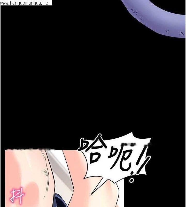 韩国漫画拜脱拜脱App韩漫_拜脱拜脱App-第26话-我是主人专用的母狗在线免费阅读-韩国漫画-第3张图片