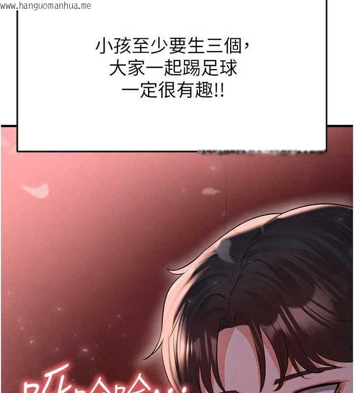 韩国漫画足球型男脱单指南韩漫_足球型男脱单指南-第25话-好想让妳受孕在线免费阅读-韩国漫画-第39张图片