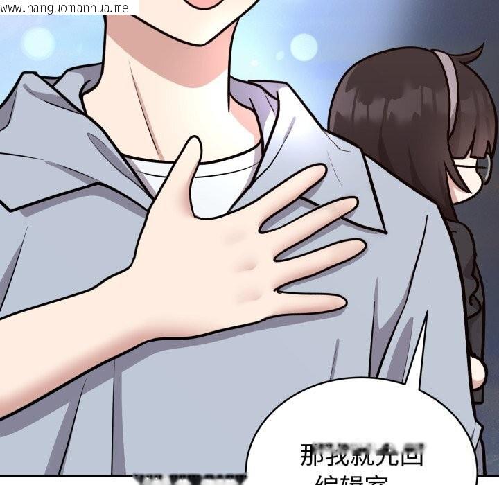 韩国漫画难言之秘韩漫_难言之秘-第12话在线免费阅读-韩国漫画-第91张图片