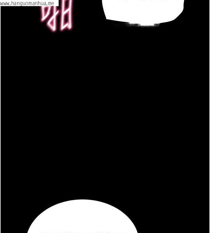 韩国漫画拜脱拜脱App韩漫_拜脱拜脱App-第26话-我是主人专用的母狗在线免费阅读-韩国漫画-第145张图片