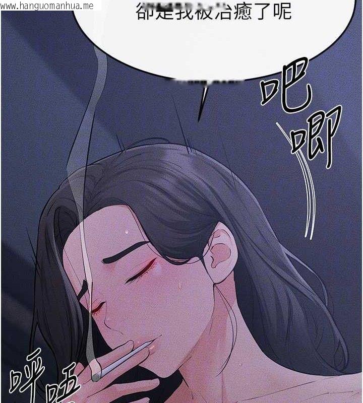 韩国漫画继母与继姐韩漫_继母与继姐-第83话-坦然面对身体的欲望在线免费阅读-韩国漫画-第86张图片