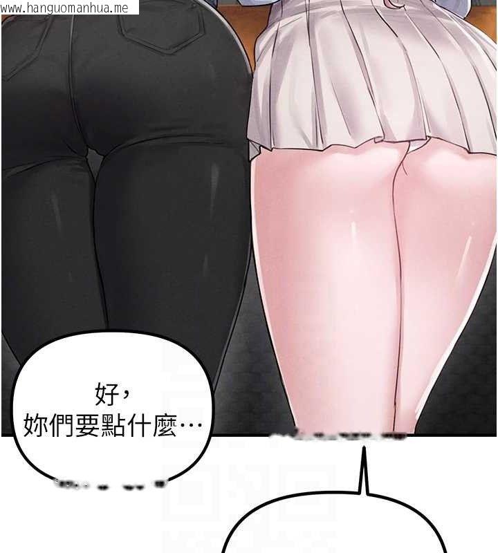 韩国漫画男人配额制韩漫_男人配额制-第8话-明明是我先的…!在线免费阅读-韩国漫画-第34张图片