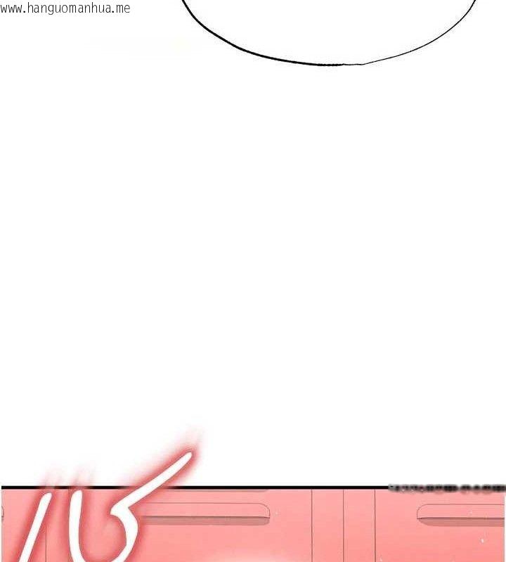 韩国漫画足球型男脱单指南韩漫_足球型男脱单指南-第25话-好想让妳受孕在线免费阅读-韩国漫画-第92张图片
