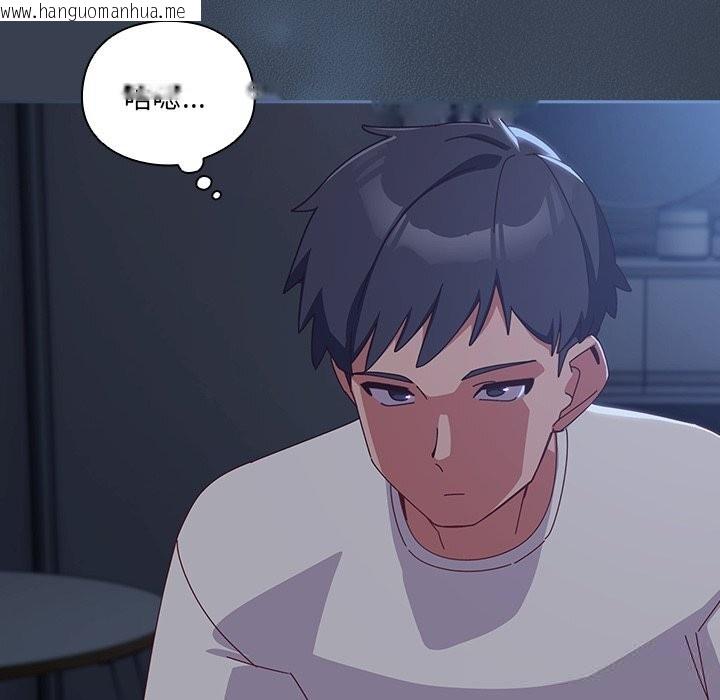 韩国漫画与众不同的兄妹/我家的掌上明珠韩漫_与众不同的兄妹/我家的掌上明珠-第8话在线免费阅读-韩国漫画-第53张图片