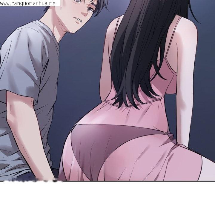 韩国漫画错位的星辰/今天也要加油韩漫_错位的星辰/今天也要加油-第7话在线免费阅读-韩国漫画-第35张图片
