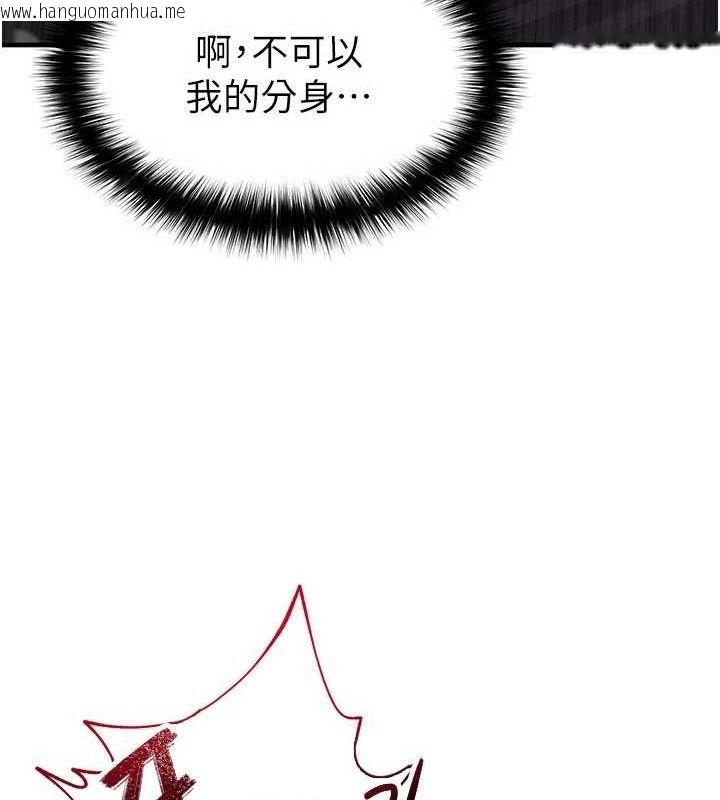 韩国漫画足球型男脱单指南韩漫_足球型男脱单指南-第25话-好想让妳受孕在线免费阅读-韩国漫画-第15张图片