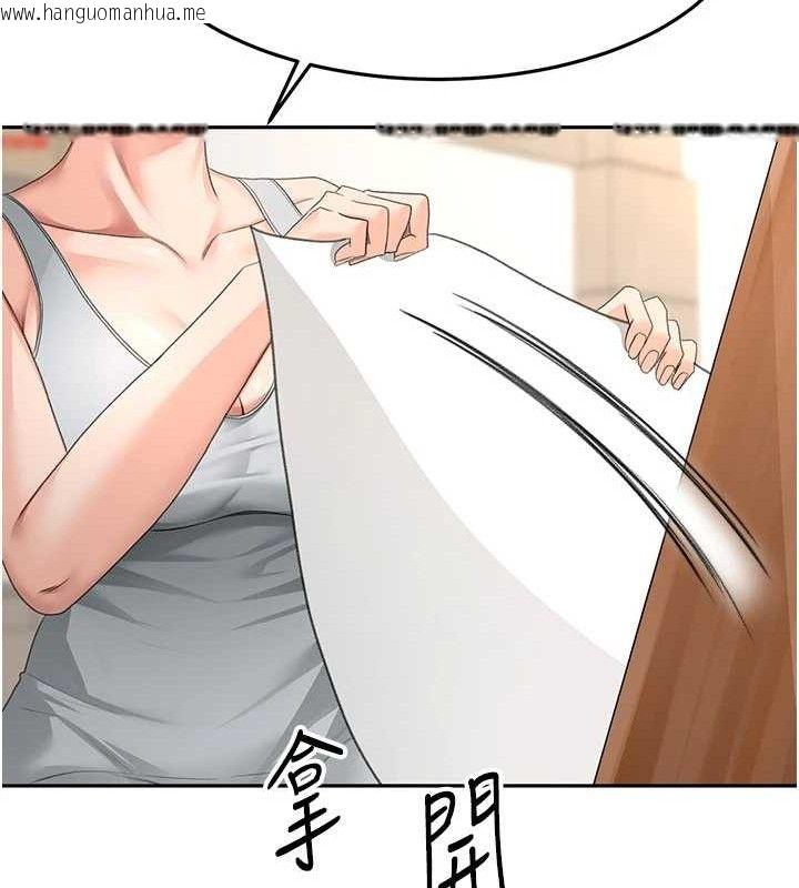 韩国漫画顶加套房的春天韩漫_顶加套房的春天-第30话-称职的春画模特儿在线免费阅读-韩国漫画-第118张图片