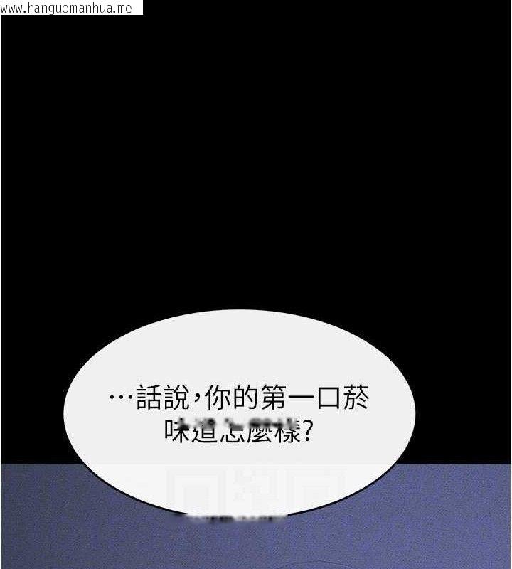 韩国漫画继母与继姐韩漫_继母与继姐-第83话-坦然面对身体的欲望在线免费阅读-韩国漫画-第99张图片