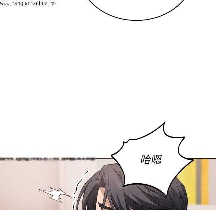 韩国漫画错位的星辰/今天也要加油韩漫_错位的星辰/今天也要加油-第7话在线免费阅读-韩国漫画-第47张图片