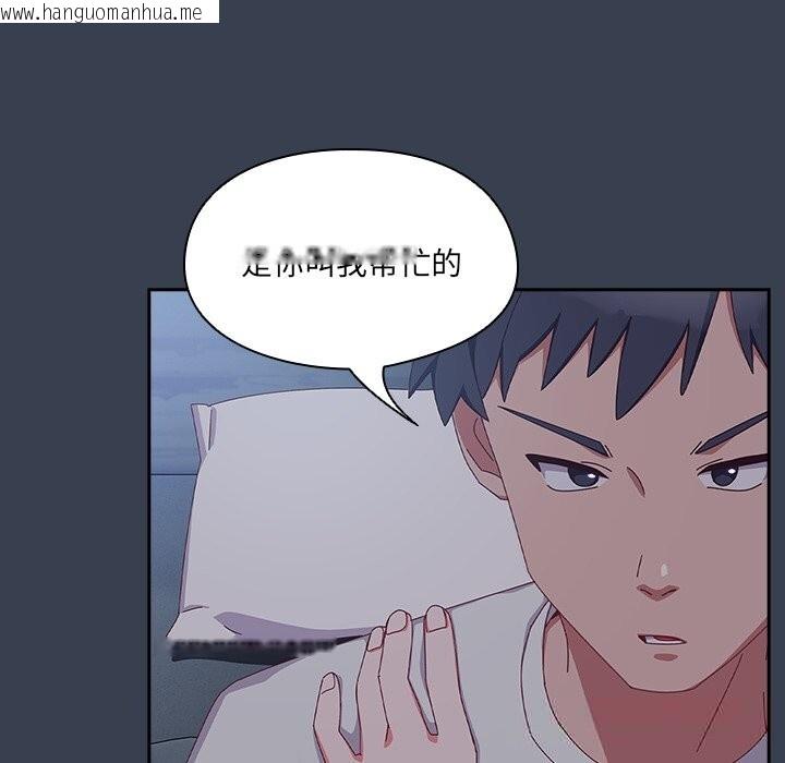韩国漫画与众不同的兄妹/我家的掌上明珠韩漫_与众不同的兄妹/我家的掌上明珠-第8话在线免费阅读-韩国漫画-第111张图片