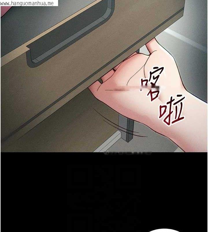 韩国漫画太妹攻略指南韩漫_太妹攻略指南-第34话-跟妳男友做真的有fu吗?在线免费阅读-韩国漫画-第111张图片