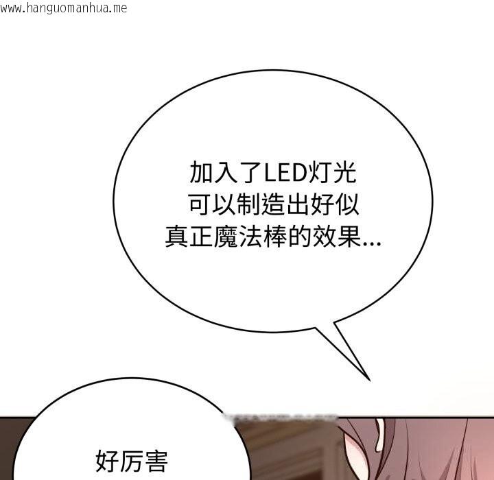 韩国漫画难言之秘韩漫_难言之秘-第12话在线免费阅读-韩国漫画-第11张图片