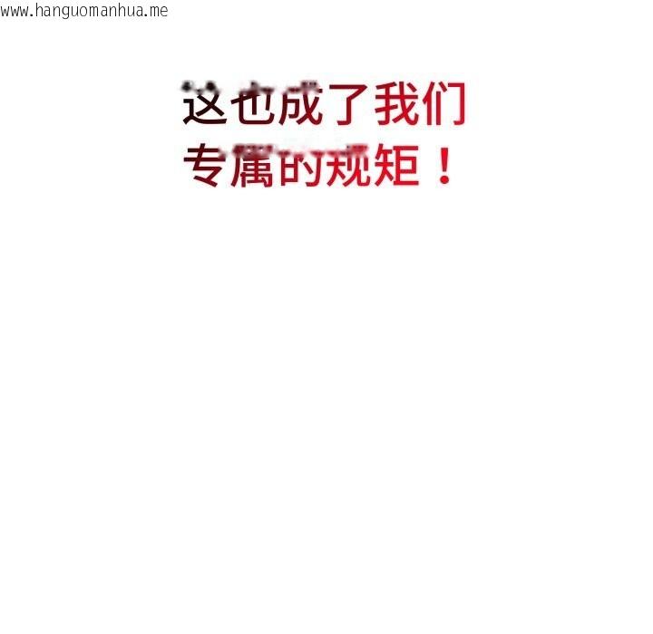 韩国漫画错位的星辰/今天也要加油韩漫_错位的星辰/今天也要加油-第7话在线免费阅读-韩国漫画-第72张图片